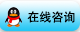 点击这里给我发消息