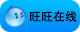 点击这里给我发消息